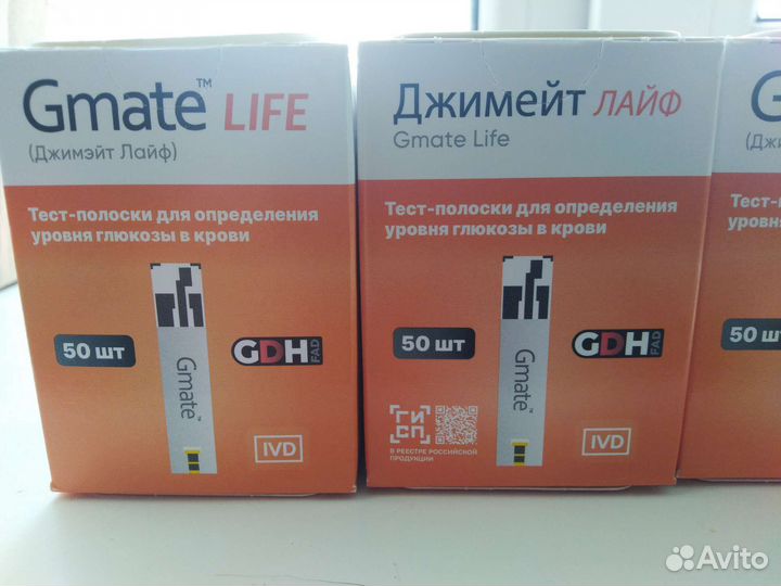 Тест полоски gmate life