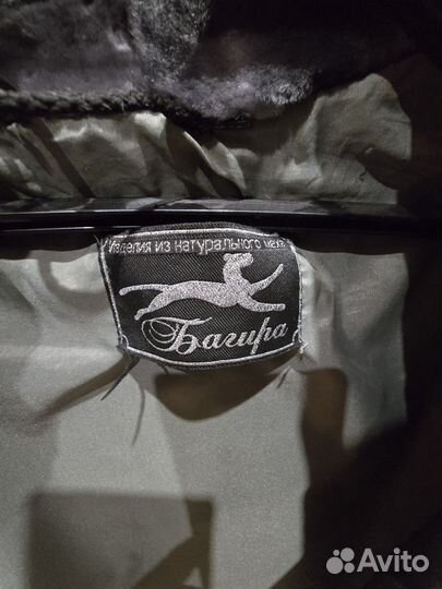Шуба женская натуральная 54 56 размера