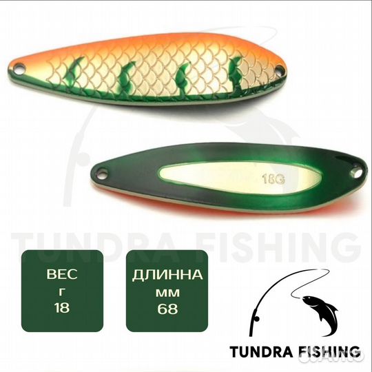 Блесна колебалка на лососевых