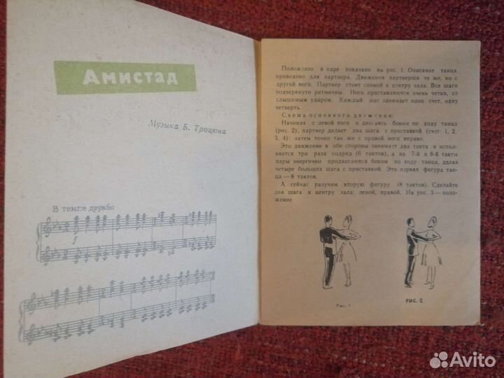 Набор пластинок