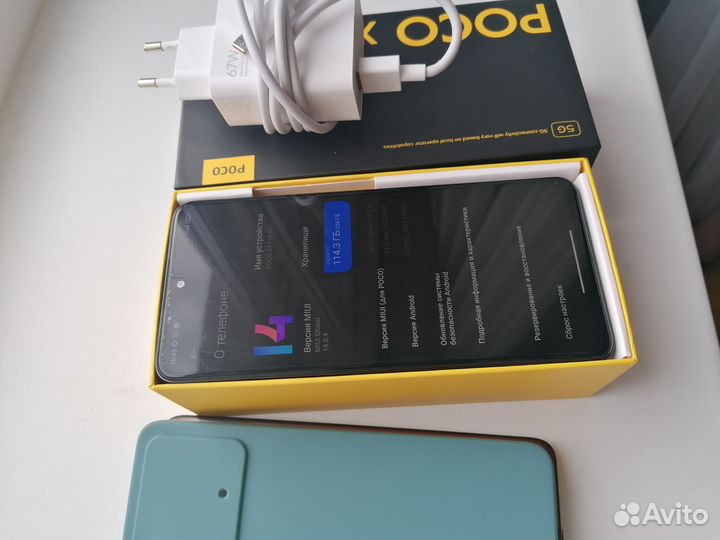 Xiaomi Poco X4 Pro 5G, 8/256 ГБ