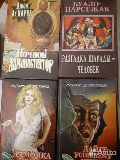 Детективы и фантастика