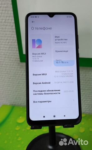 Смартфон Xiaomi Redmi 9C NFC