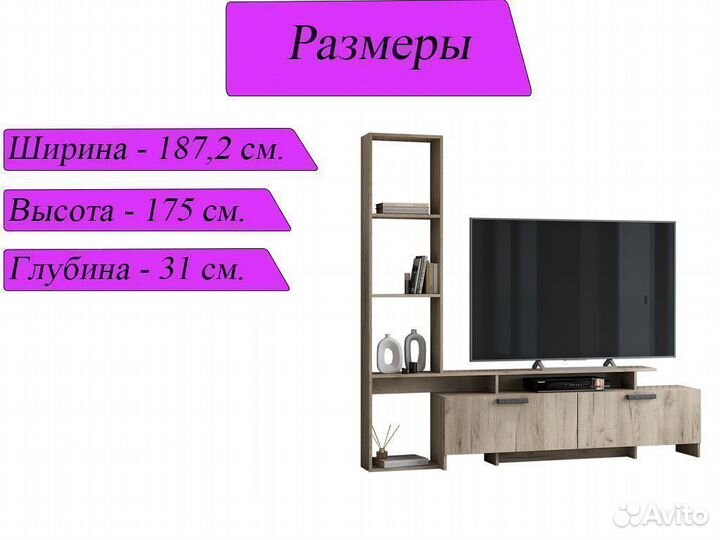 Гостиная