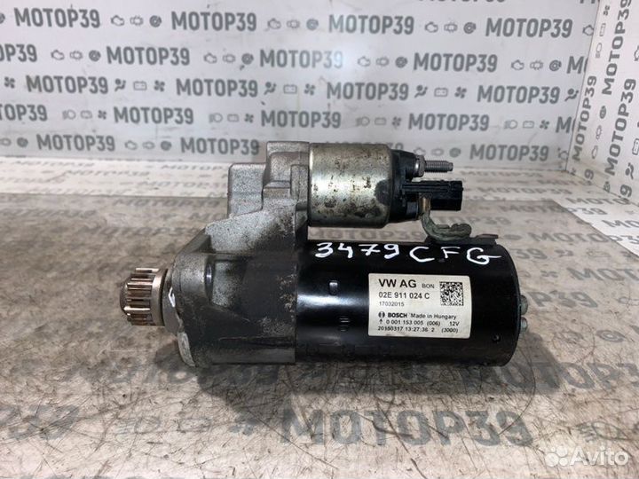 Стартер Volkswagen Tiguan 2.0 TDI CFG
