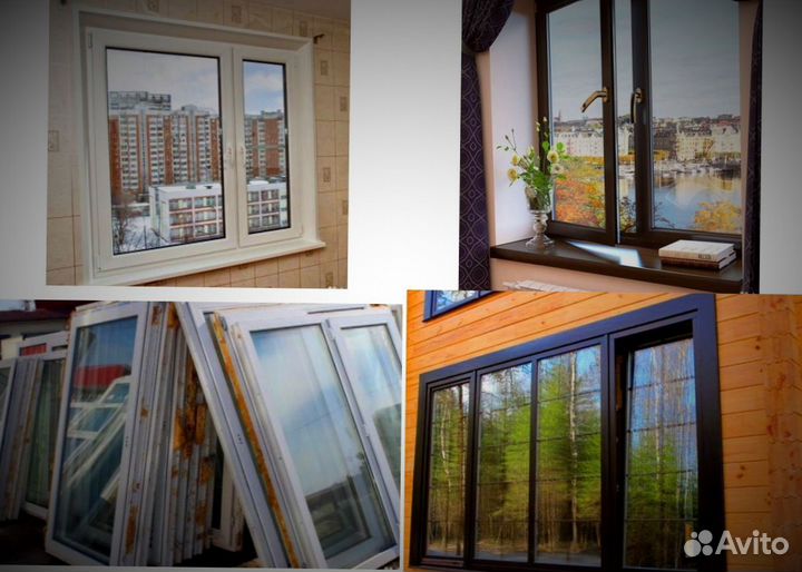 Окна пластиковые