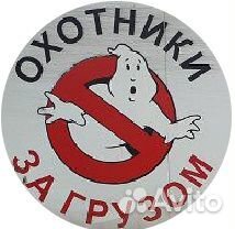 Грузоперевозки Переезды Грузчики Газель