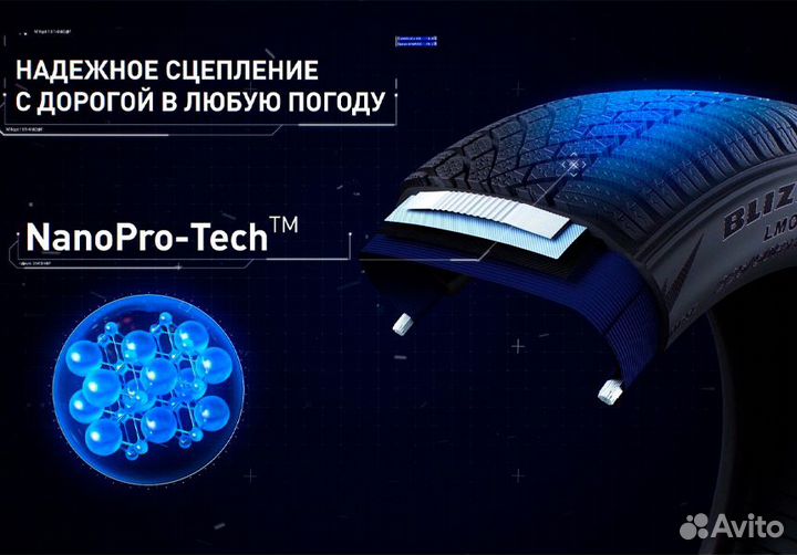 Bridgestone Blizzak LM-005 235/55 R18 104H