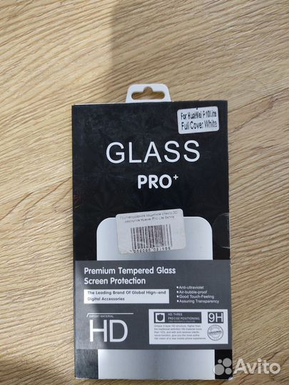 Защитное стекло на huawei p10 lite