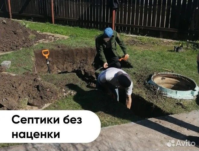 Септик для дома и дачи под ключ