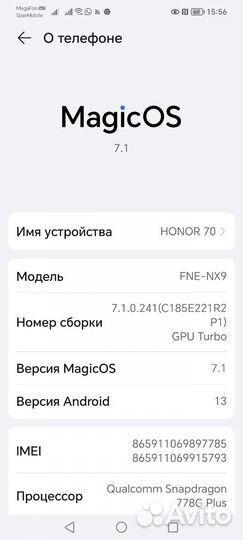 Смартфон honor 70
