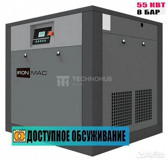 Винтовой компрессор ironmac IC 75/8 C VSD