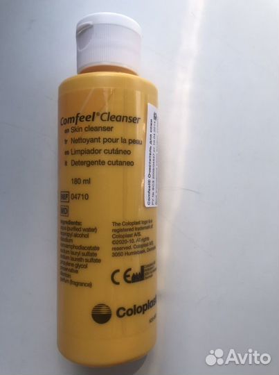 Очиститель для кожи вокруг стомы