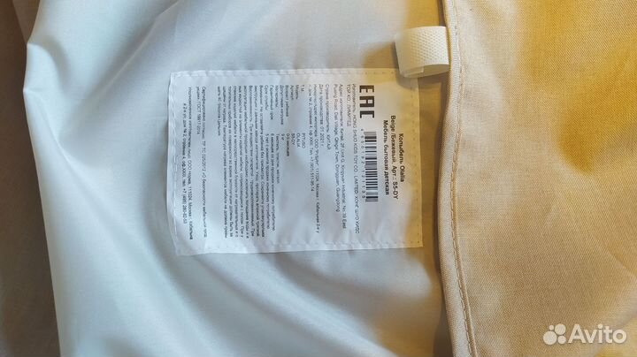 Детская кровать колыбель