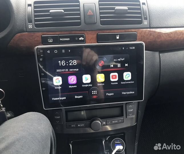 Магнитола для Toyota Avensis андроид 13 с рамкой