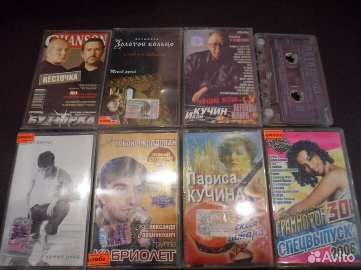 Диски,кассеты на любой вкус