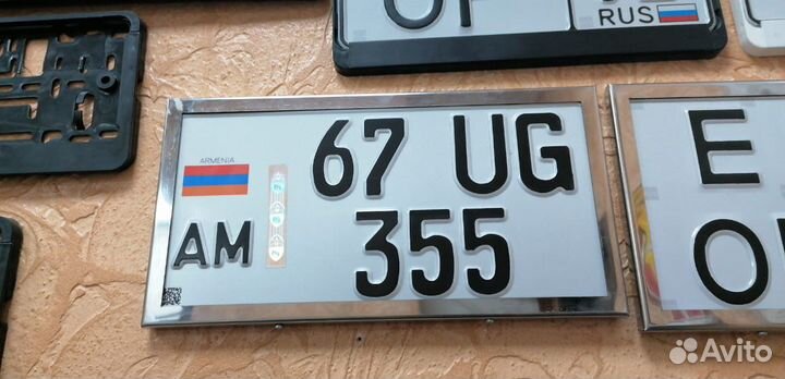 Номерная рамка гос номера Армении квадратная