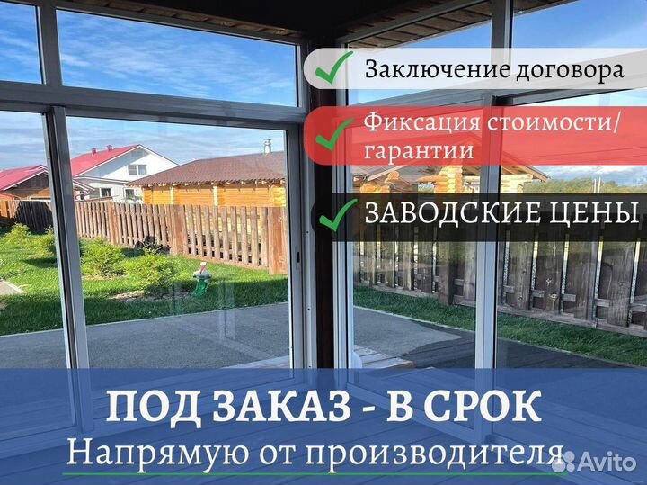 Пластиковые окна с установкой, и без, под заказ