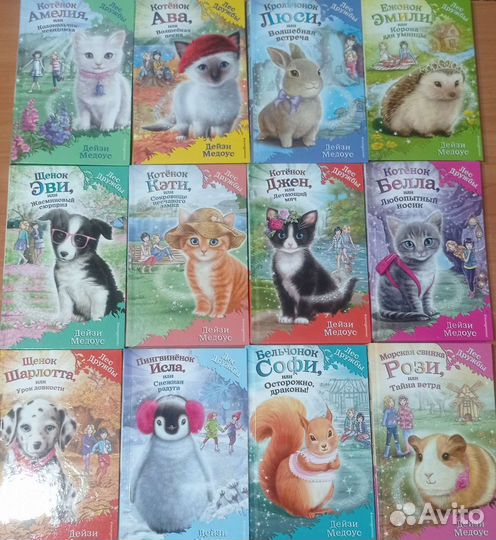 Книги серии 