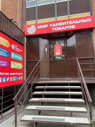 Пояс для похудения Вибратон