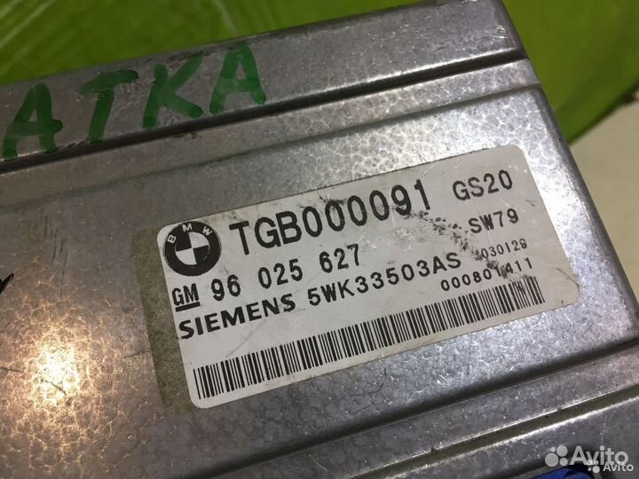 Блок управления двигателем раздаткой Land Rover