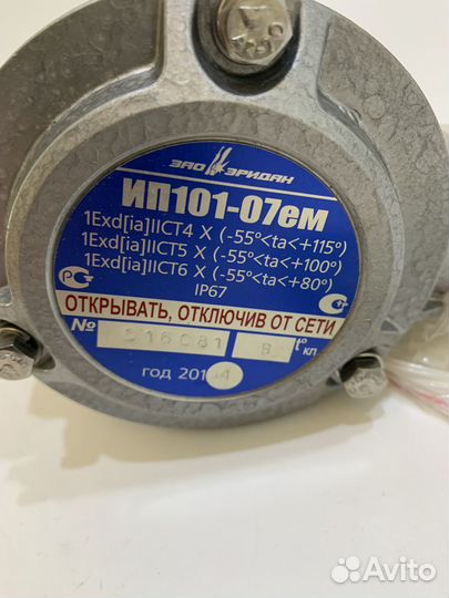 Извещатель тепловой ип101-07ем