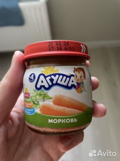 Детское питание пюре овощное 46 шт