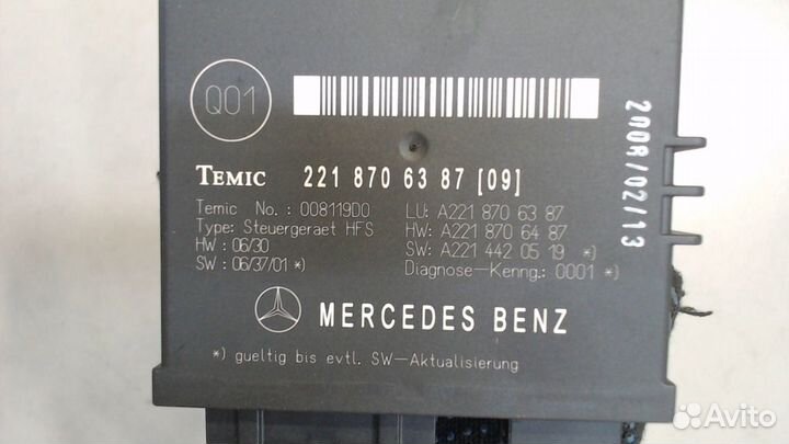 Блок управления доводчика Mercedes S W221, 2008