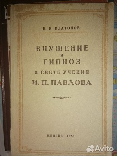 Книги иглоукалывание, рефлексотерапия