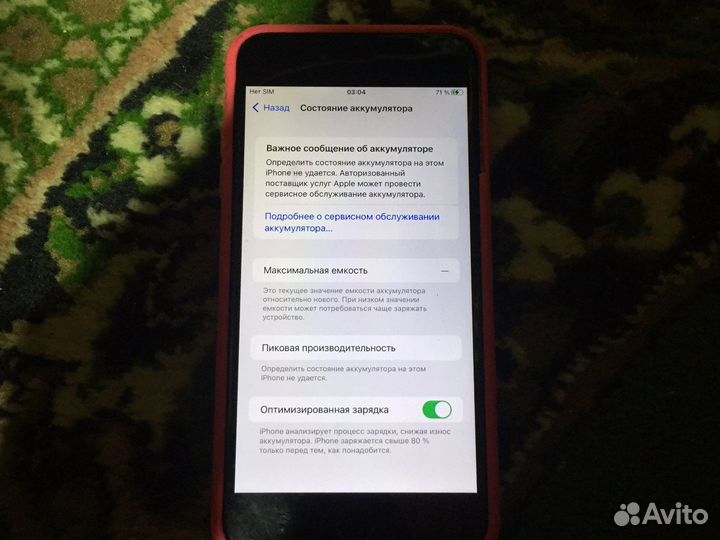 iPhone 6s plus