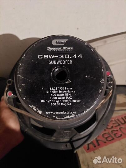 Сабвуфер для автомобиля