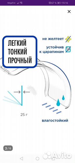 Чехол на Хонор 8S/8S Prime/Хуавей Y5 2019