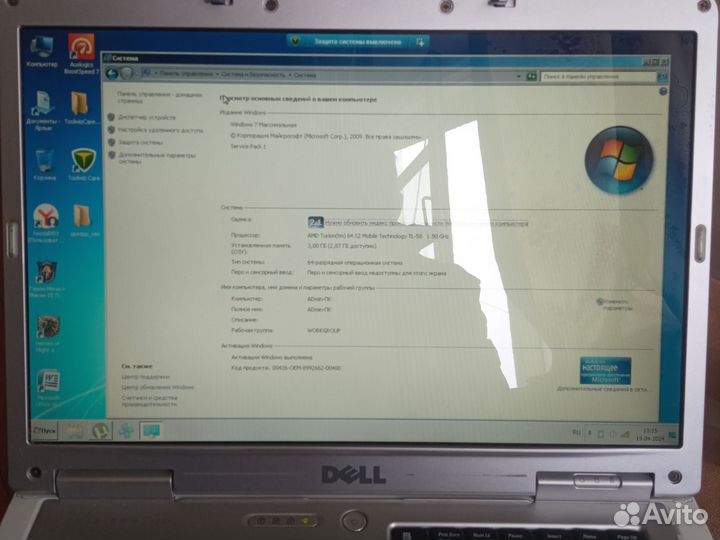 Ноутбук dell inspiron 1501