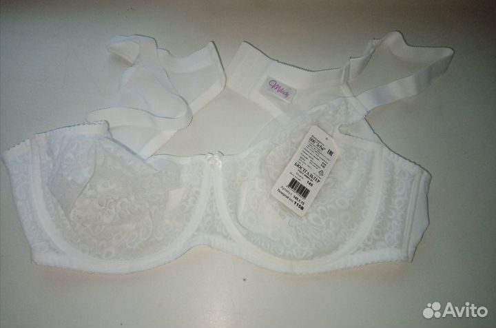 Бюстгальтер новый