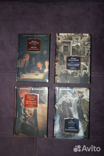 Достоевский, Толстой, Богомолов. (Азбука)