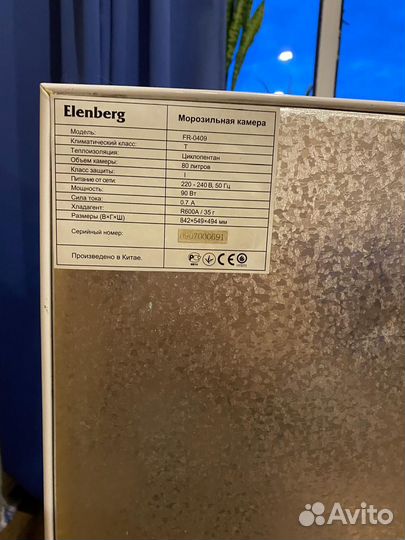 Морозильная камера морозильник Elenberg