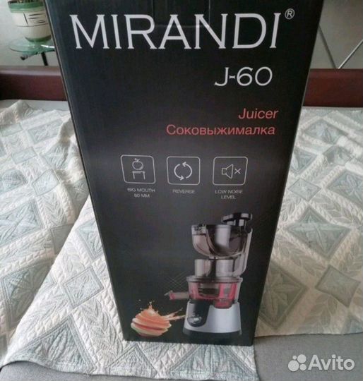 Соковыжималка шнековая