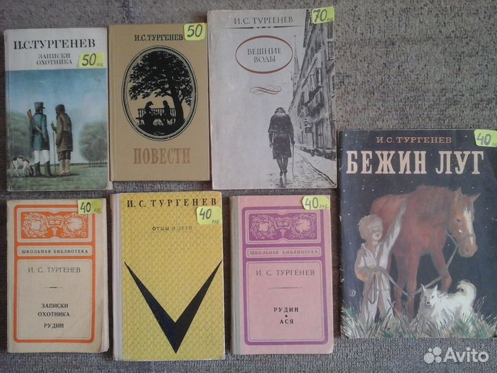 Избранные Сочинения/Отдельные произведен.Школ.Прог