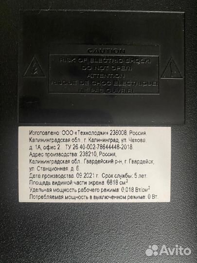 Телевизор ЖК JVC