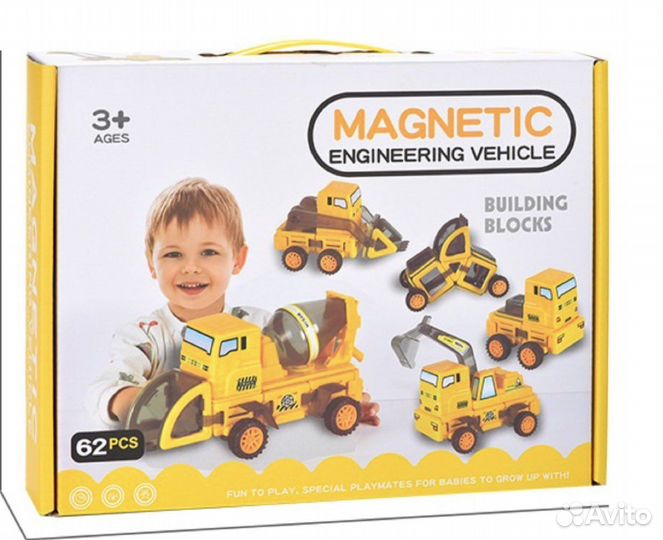 Конструктор магнитный новый