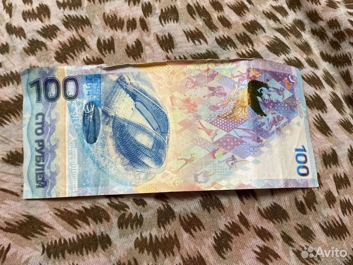 Купюра 100 рублей