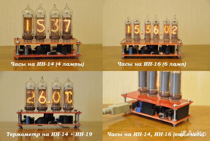 Часы nixie на ин-4, ин-14 ин-12, ин-16 (DIY)