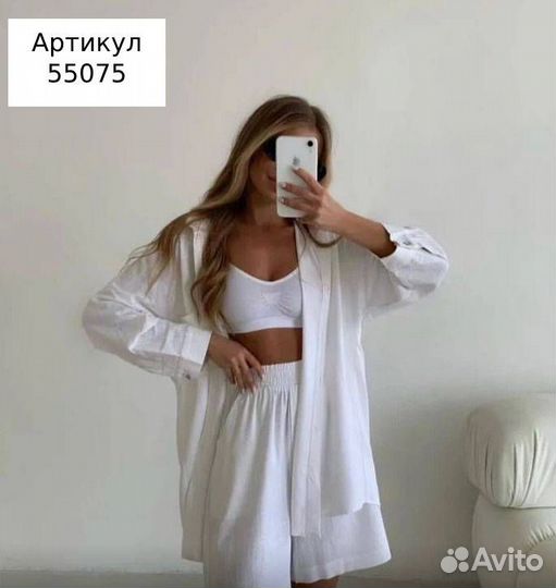 Костюм женский