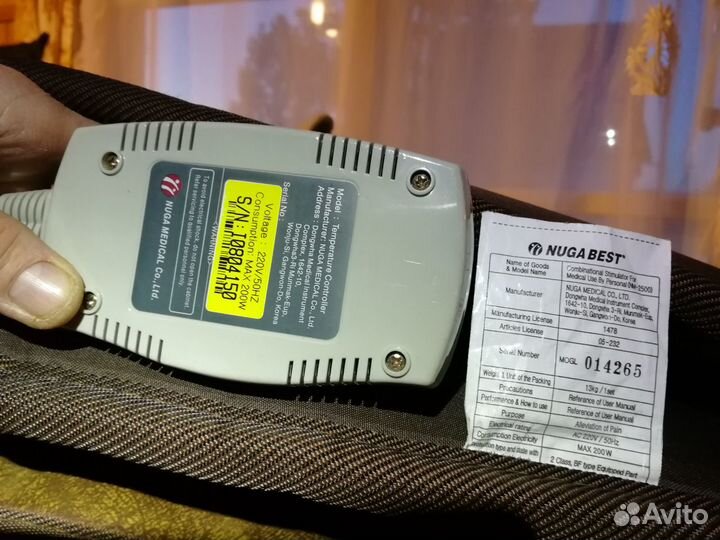 Турмaниевый элeктричeский мат nм-2500 