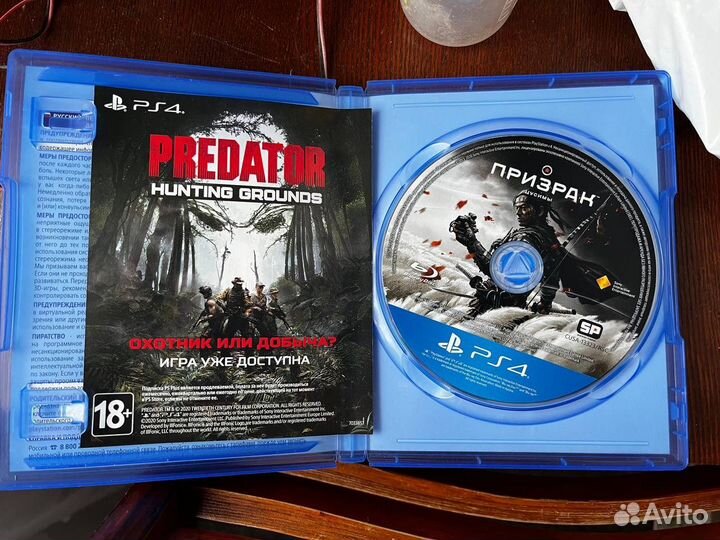 Призрак цусимы ps4