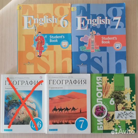 Учебники, 6-7 класс