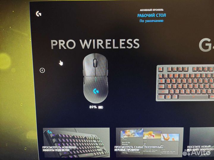 Мышь Logitech g pro wireless