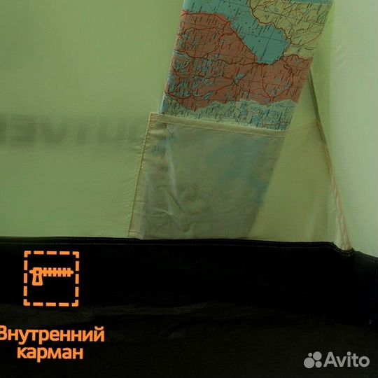 Палатка 3х местная Outventure Dome 3