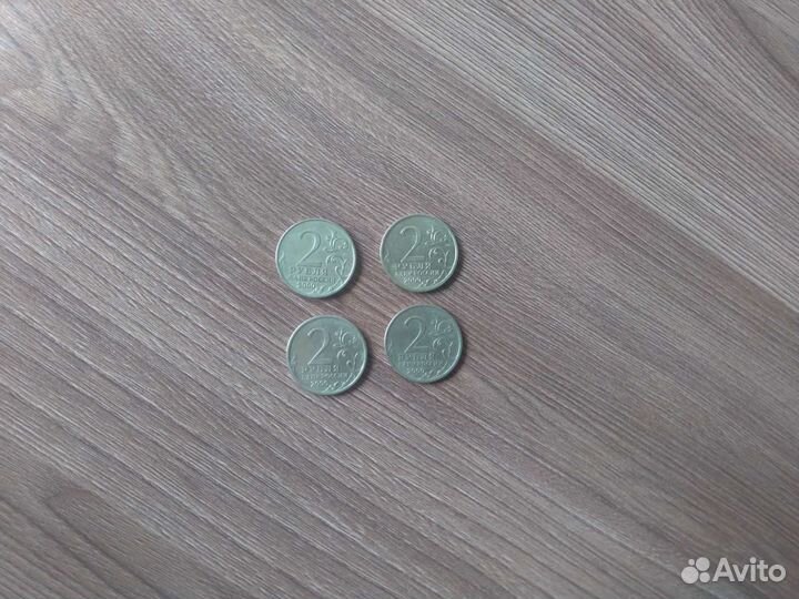 Коллекционные юбилейные монеты 2р 11штук