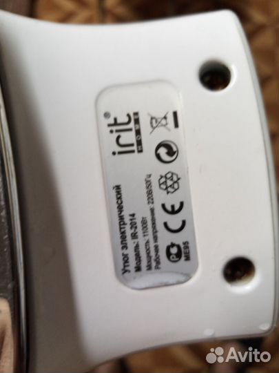 Утюг Irit ir-2014
